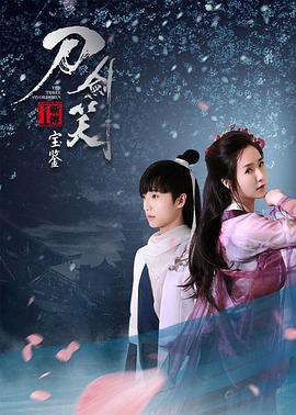 《米仓穗香》剧照